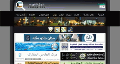 Desktop Screenshot of findq8.com
