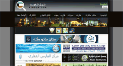 Desktop Screenshot of findq8.mobi